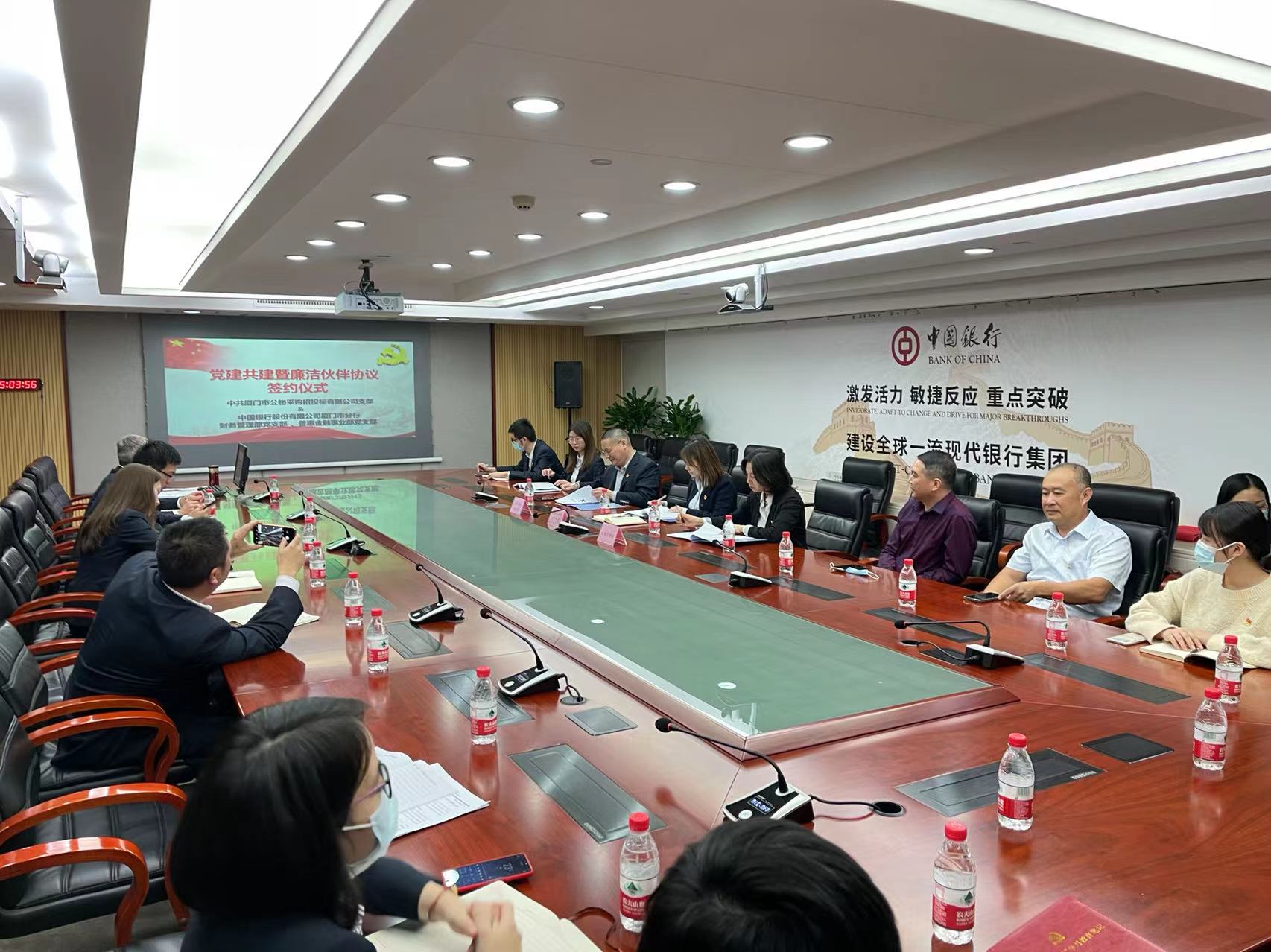 與中國銀行廈門市分行財(cái)務(wù)管理部、普惠金融部黨支部共建